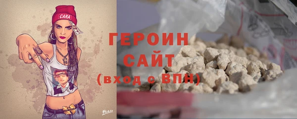 прущая мука Вязники