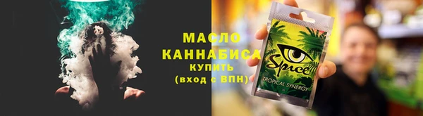 метамфетамин Вяземский