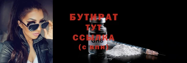 прущая мука Вязники