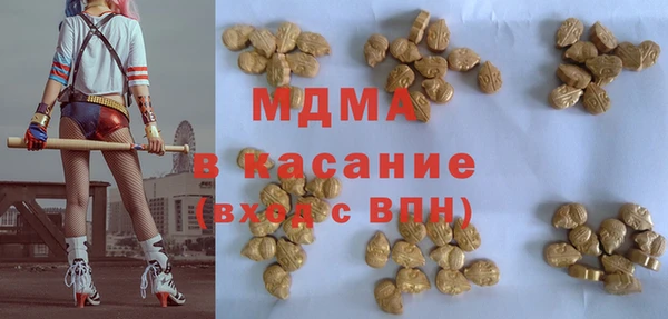 синтетический гашиш Вязьма